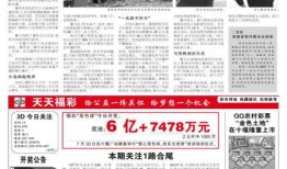 茂名晚报爆料新闻视频,揭秘茂名某重大新闻事件背后的真相