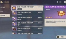 原神官方爆料最新消息,神秘角色登场，探索未知领域！