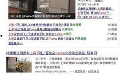 常熟网红爆料事件最新