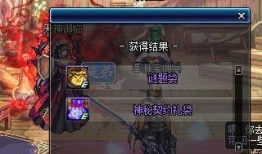 dnf最新爆料土罐,DNF全新神秘角色揭秘