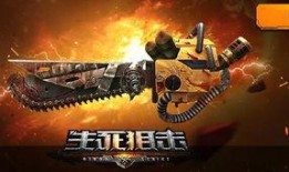 生死狙击2最新活动爆料,激情对决，荣耀加冕！