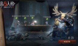 第五人格 最新爆料,神秘新角色曝光，惊悚游戏再掀波澜！