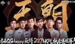 狼队qghappy最新爆料,揭秘战队新动态与未来布局