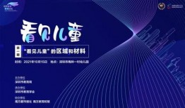 深圳爆料论坛官网最新,聚焦城市生活热点与民生动态