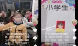 岳云鹏爆料酒驾事件视频,真相与反思