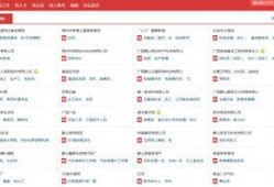 蒙山县爆料网最新招聘,多岗位等你来挑战！