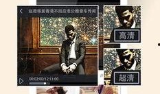 中国官方爆料视频最新,深度解析重大事件背后的真相