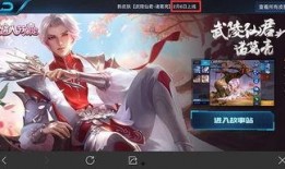 王者最新皮肤爆料要多少钱可以抽,抽中它需花费多少金币？