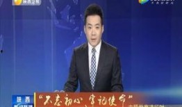 康桥爆料最新消息新闻联播,新闻联播最新动态揭秘