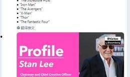 斯坦媒体爆料新闻最新,最新热点事件深度解析