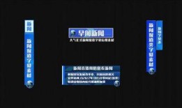 新闻爆料类视频素材,探寻事实真相的背后