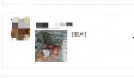 漳浦爆料新闻事件视频,揭秘背后真相