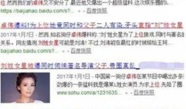 爆料刘姓明星视频大全集,揭秘娱乐圈不为人知的秘密