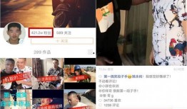 吃瓜快手某网红视频,揭秘娱乐圈幕后真相