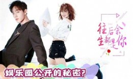 娱乐吃瓜姐杨紫肖战,娱乐圈的甜蜜瓜田