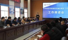 忻州师院新校区爆料新闻,忻州师院新校区建设进展及亮点曝光