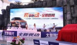 北京石家庄最新爆料,两地动态聚焦，揭秘背后故事