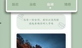 八卦爆料文案生活视频app,八卦爆料，带你走进真实生活圈