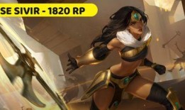 巴西哥爆料新皮肤视频,新皮肤视频惊艳亮相，神秘英雄即将登场！