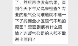 陇南都市爆料事件最新情况