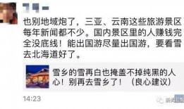 韩娱爆料帖子大全图片最新