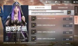 和平精英最新ss9爆料,全新内容抢先看，战火升级，激情再燃！