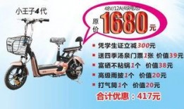 青岛电动车爆料事件最新,揭露行业乱象，安全与规范再引关注