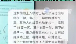 博士最新爆料视频,科技前沿与未来趋势深度解析