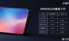 雷军爆料新款手机壳视频,神秘设计引期待，科技与时尚的完美融合”