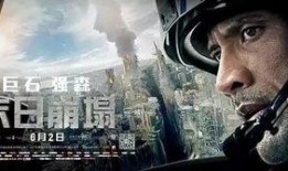 未日崩塌在线观看,在线观看，揭秘末世生存秘籍