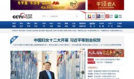 中央电视台四台直播在线观看,全球视角，尽享精彩瞬间