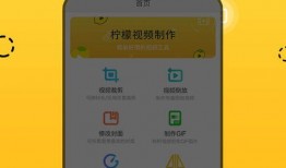 柠檬最新爆料视频,揭秘娱乐圈惊人内幕！