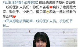 超级难看的爆料视频大全,超级难看爆料视频大全幕后真相