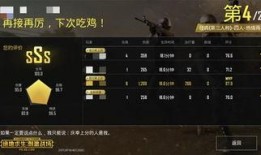 和平精英s6最新爆料,全新爆料揭示神秘内容