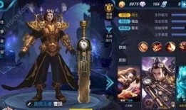 王者蛇年所有皮肤爆料最新,全新爆料尽收眼底