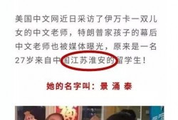 晓鹏老师最新爆料消息是真的吗,真相揭秘，消息真实性如何？