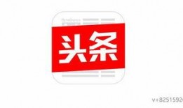 晚安头条号爆料大全最新,热点事件深度解析