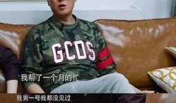 朱雨辰爆料娱乐圈,朱雨辰揭露惊人内幕