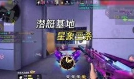 cfm活动最新爆料星象,CFM活动最新爆料，神秘力量即将降临