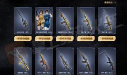 幻神最新皮肤活动爆料,神秘爆料，华丽变身即将开启！