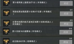 和平精英s6最新爆料,全新爆料揭示神秘内容