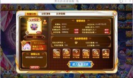 奥奇神宠皮肤爆料最新,神秘力量觉醒！