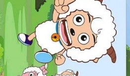 喜羊羊最新爆料,揭秘羊村最新爆料背后的秘密与惊喜