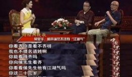 相声老班主爆料视频大全,老班主爆料视频大全精彩集锦