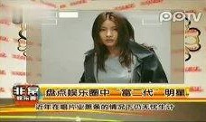 香港娱乐圈中的爆料,揭秘明星背后的惊人真相