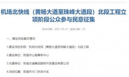 珠海负面新闻爆料案件,揭秘某重大案件背后的真相