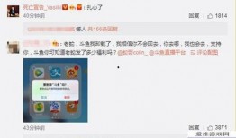 二哥微博爆料视频下载,揭秘幕后真相