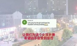 唐山现状爆料新闻最新视频,现场视频揭示惊人一幕