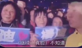 认错人最新大爆料免费观看,大爆料免费观看，真相即将揭晓！