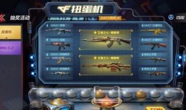 cf 最新活动爆料,惊喜福利来袭，战火再燃！